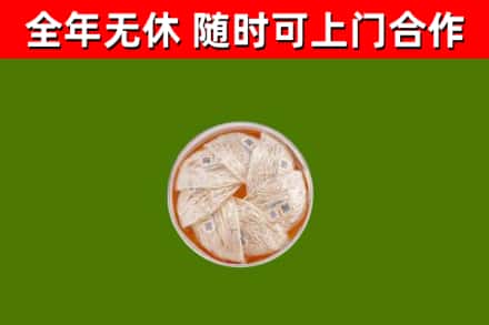 茅箭区回收燕窝