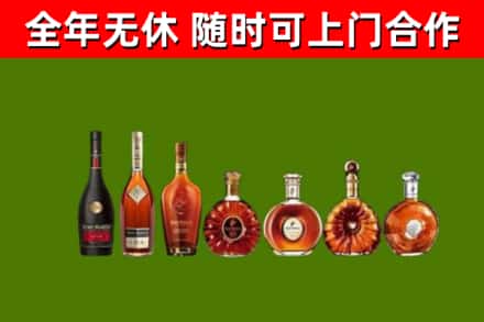 茅箭区回收洋酒