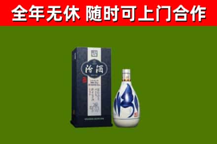 茅箭区烟酒回收汾酒.jpg
