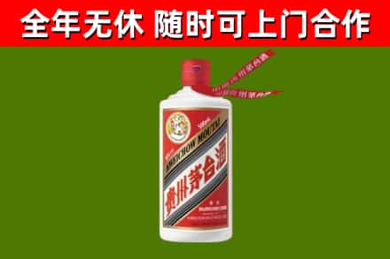 茅箭区烟酒回收飞天茅台酒.jpg