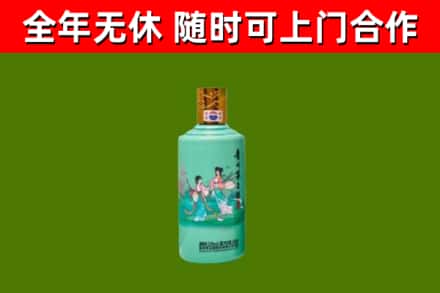 茅箭区烟酒回收24节气茅台酒.jpg