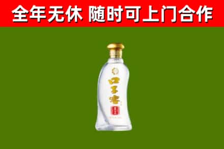 茅箭区烟酒回收口子窖.jpg