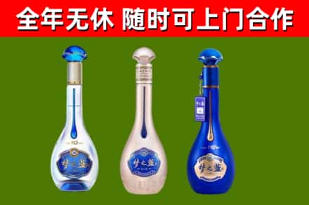 茅箭区烟酒回收梦之蓝系列.jpg