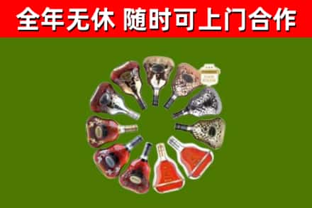 茅箭区回收XO