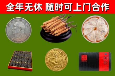 茅箭区烟酒回收名贵礼品.jpg